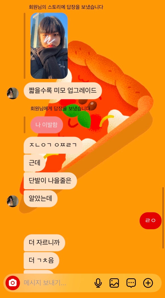 머리숨소리미용실 이미지