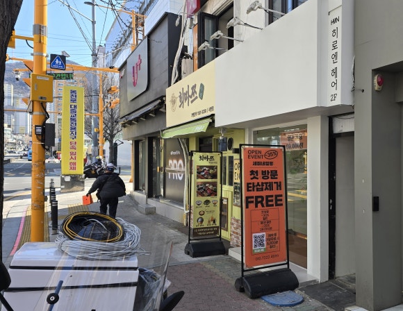 세미네 이미지