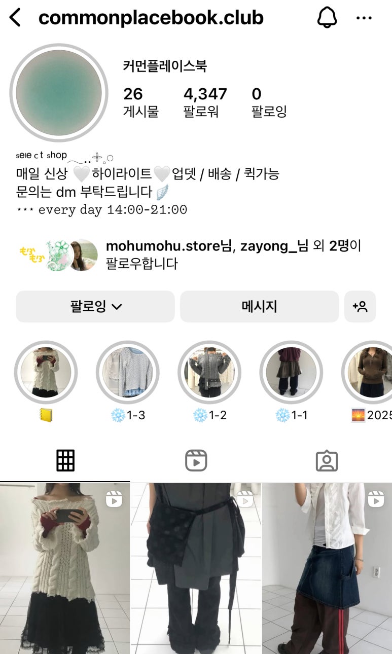 커먼플레이스북 이미지