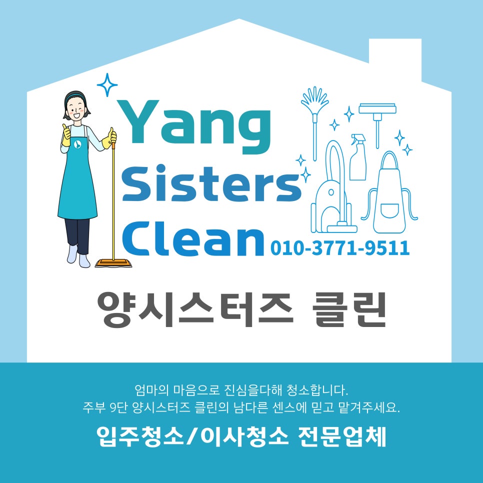 창원클린 이미지