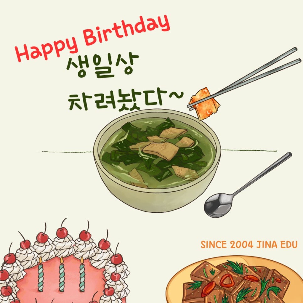 뮤엠수달만점학원 이미지