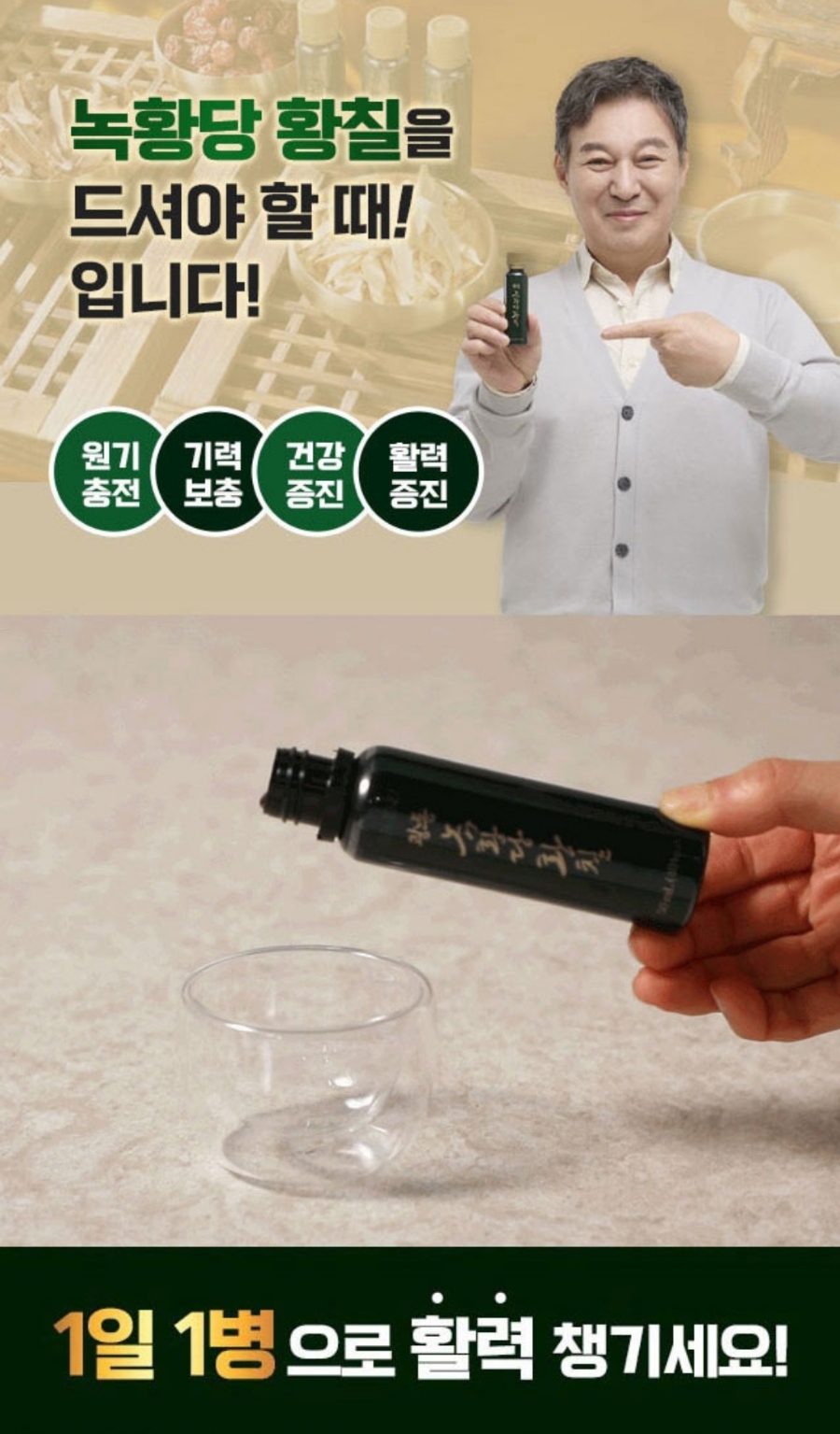 천년의황칠 이미지