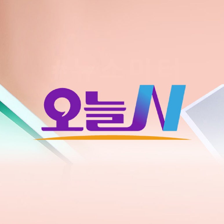 오늘도맛있다 이미지