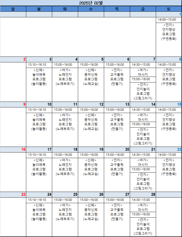설빙 남양주별가람점 이미지