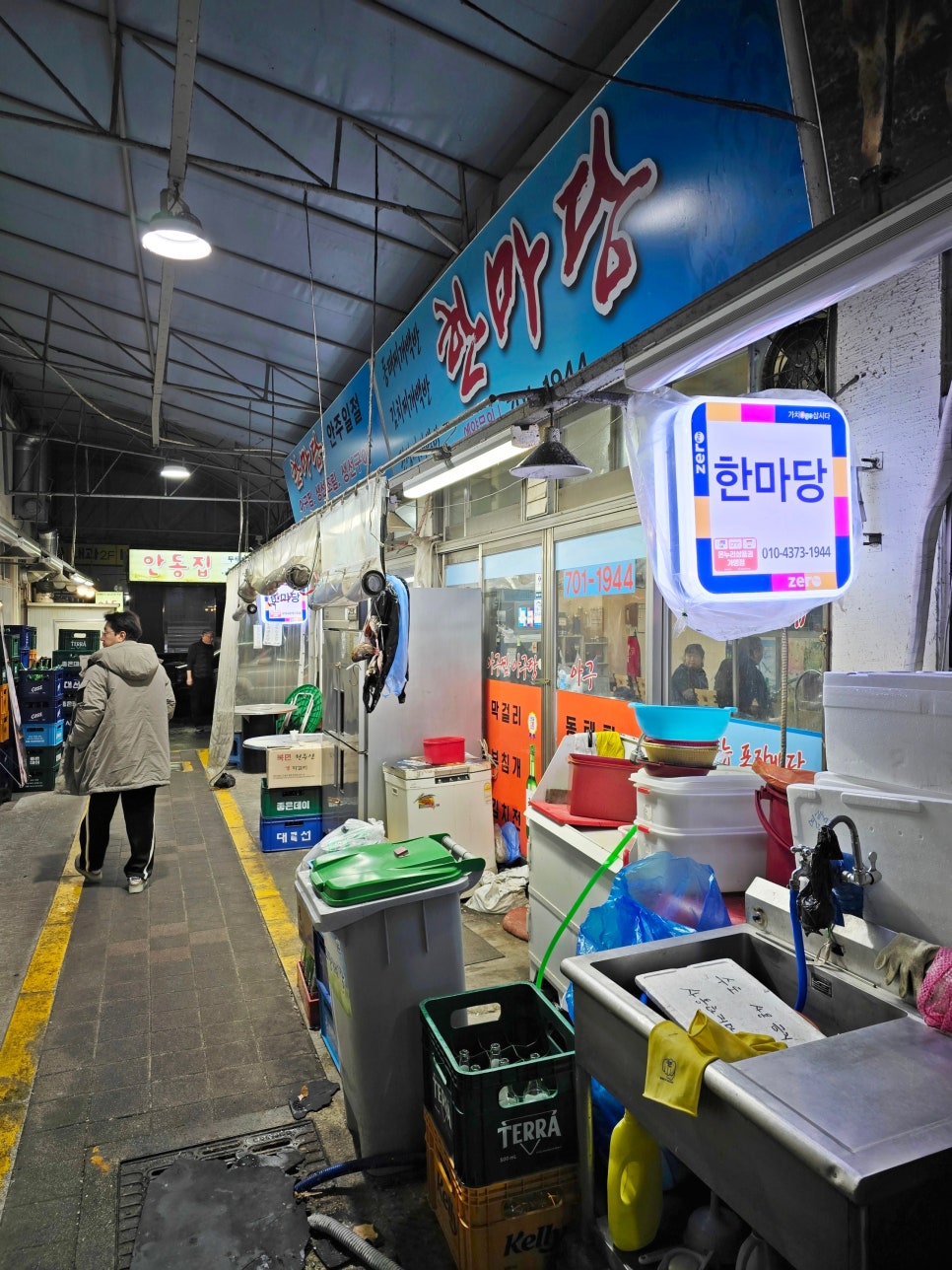 명가네손칼국수 이미지