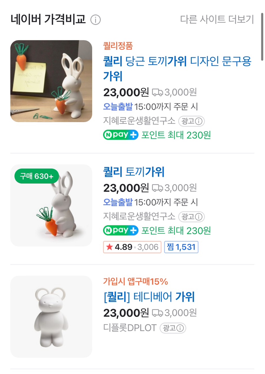 토우드 이미지