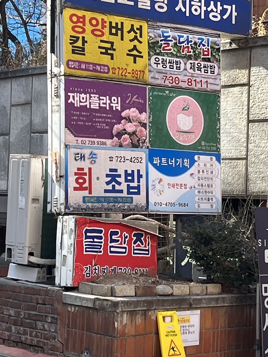 재희플라워 이미지