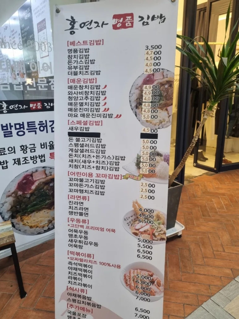 명품 단무지 이미지