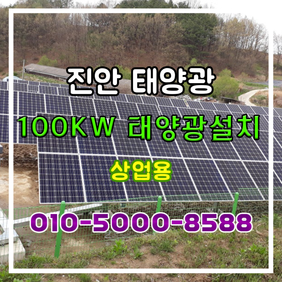 구룡리(진안) 이미지