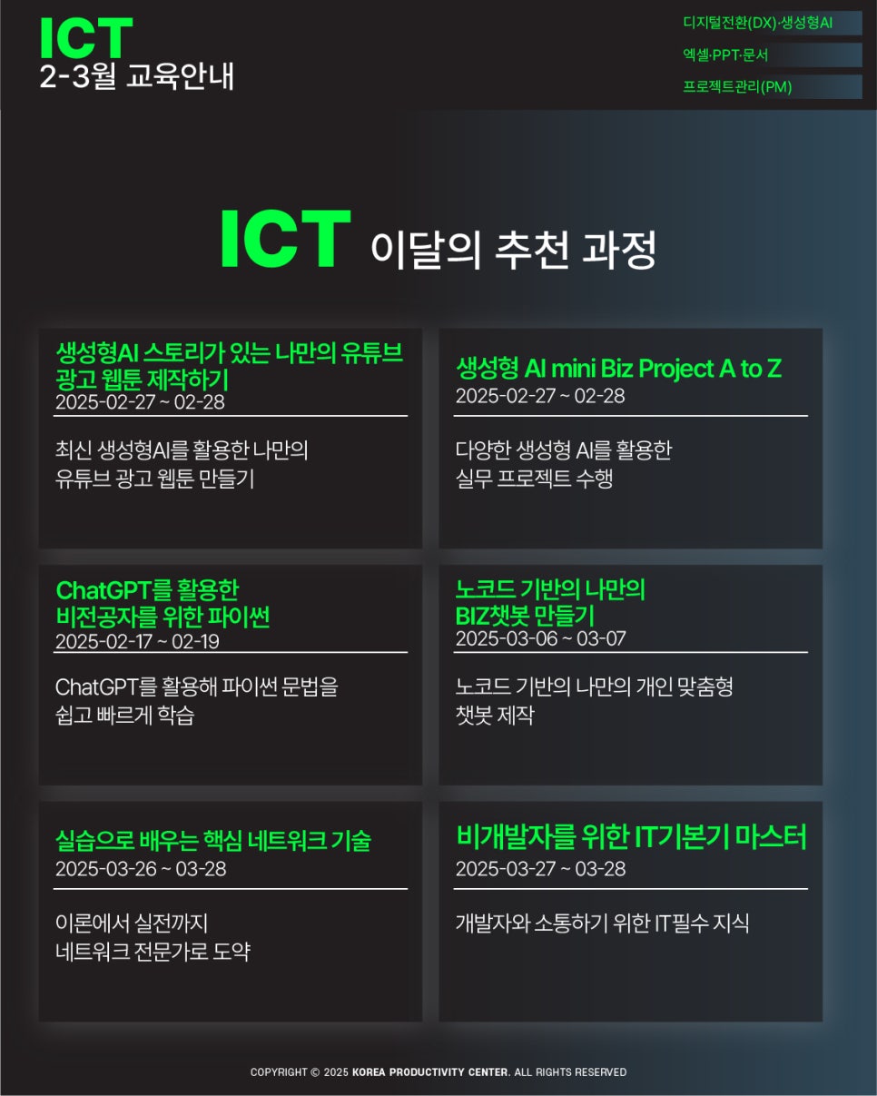 피벗엔지니어링 이미지