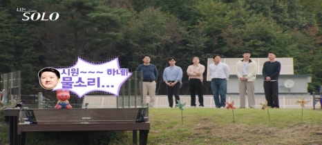 광수식당 이미지
