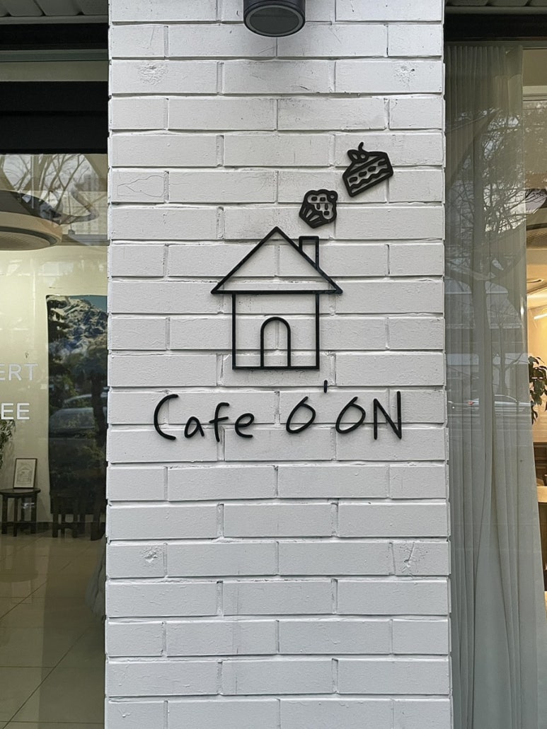 카페오온(Cafe O'ON) 이미지