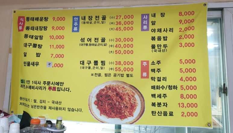 일구칠구 이미지