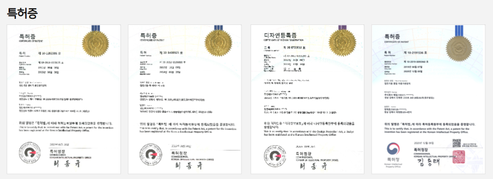 주식회사 해밀 이미지