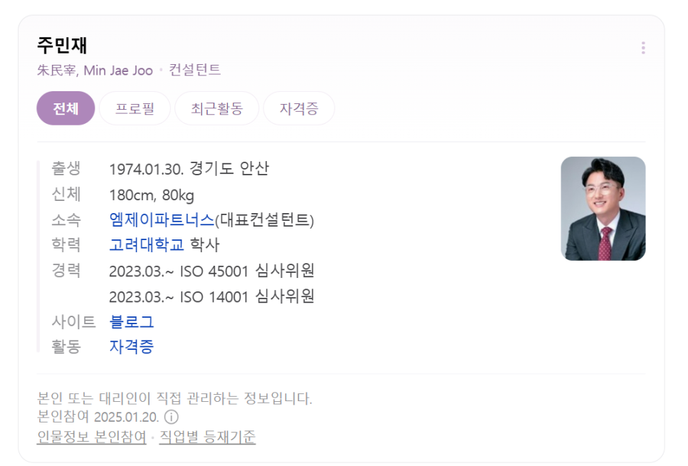 엠제이파트너스 이미지