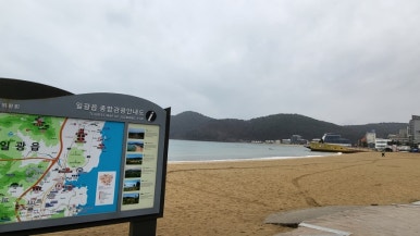 온마므로 이미지