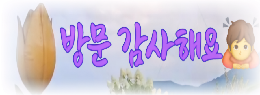 약천한방생오리 이미지