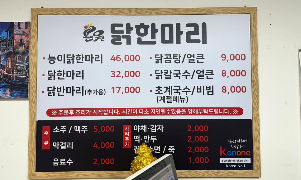 곤원 이미지