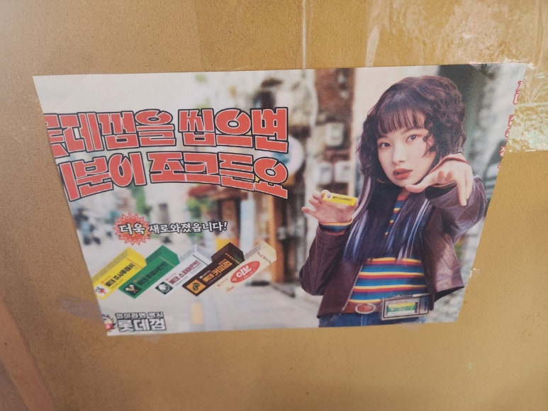 가리봉상회 이미지