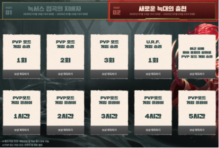 챔피언PC방 이미지