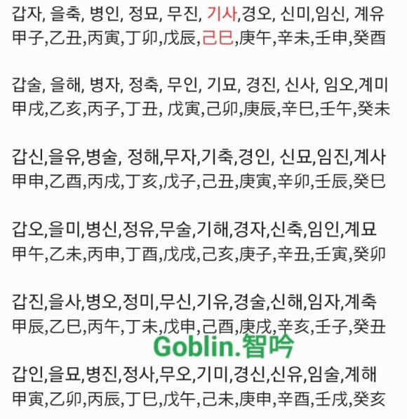 정인운수 이미지