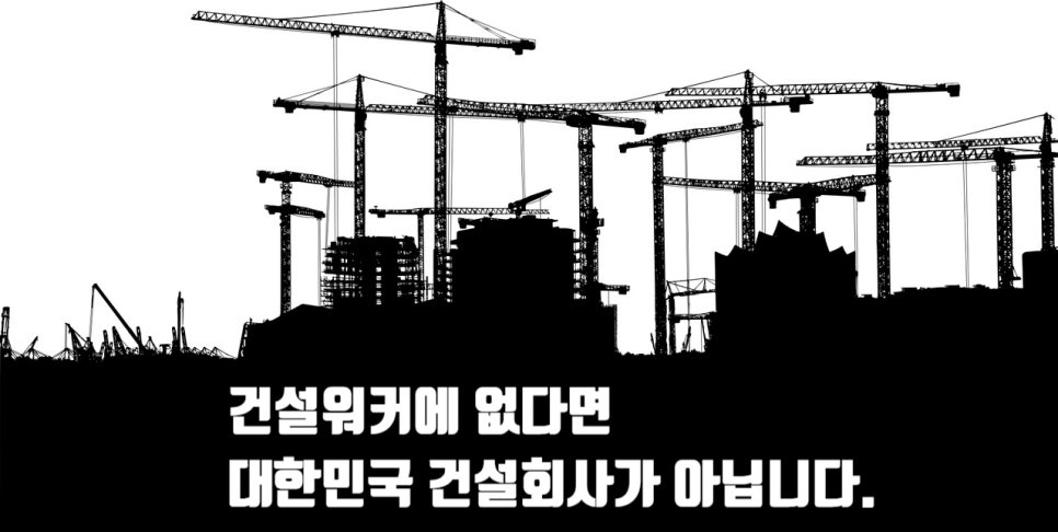 창성이앤씨 이미지