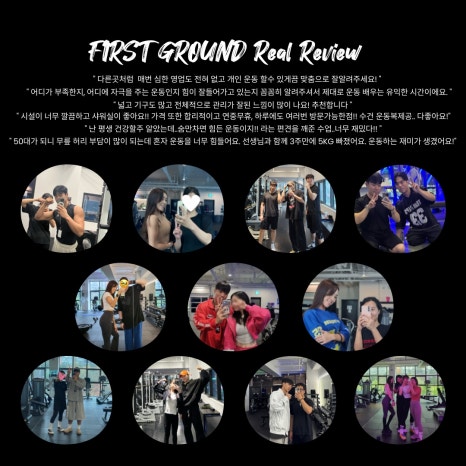 피티그라운드 이미지