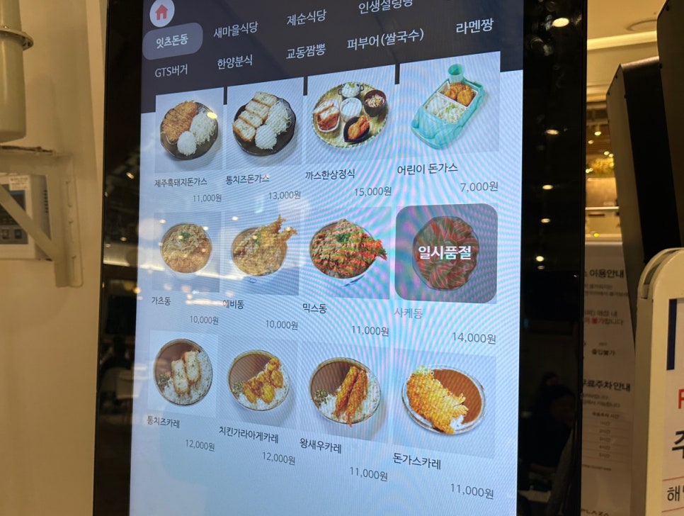 퍼부어&라멘짱 이미지