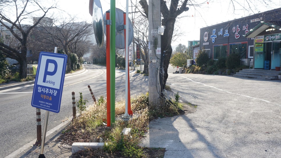 스파반점 이미지