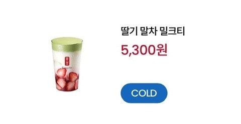 투썸플레이스 터미널점 이미지