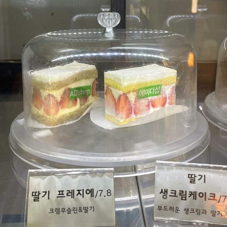 에이디샵 이미지