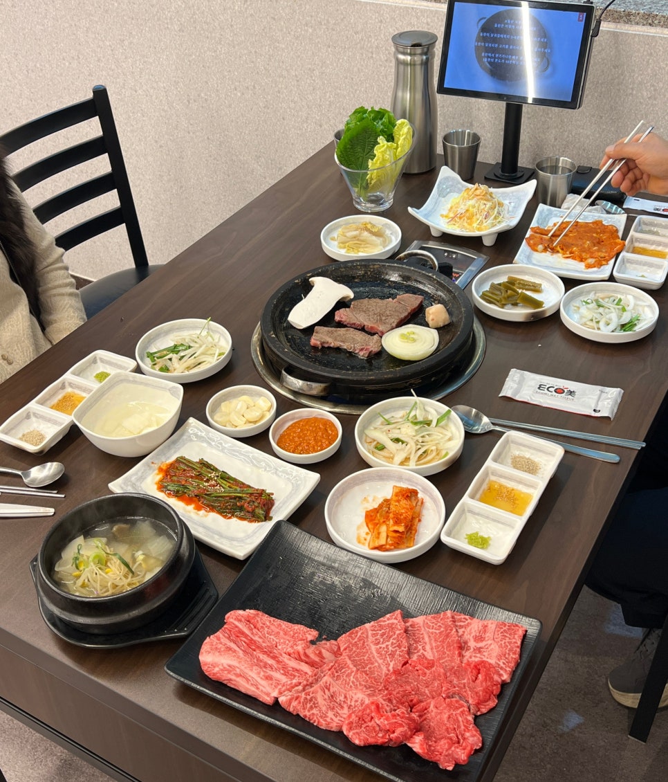 어등산한우 이미지