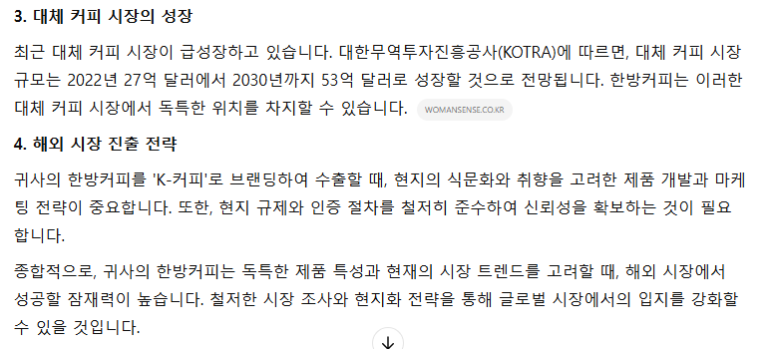 (주)엠와이커피윌오후의정원 이미지