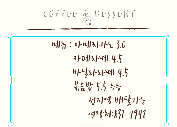 셀프빨래방앗간with커피 이미지