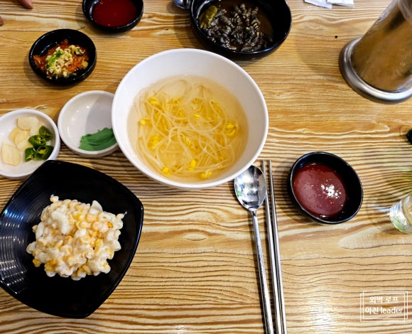 미스터오징어아산 이미지