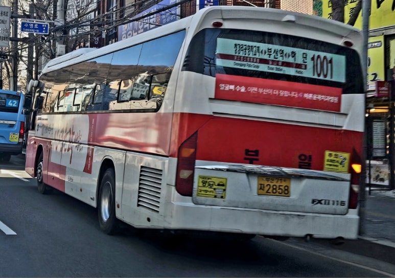 부일가스 이미지