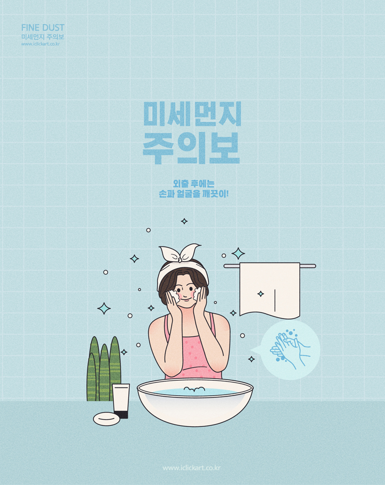 해율한의원 이미지