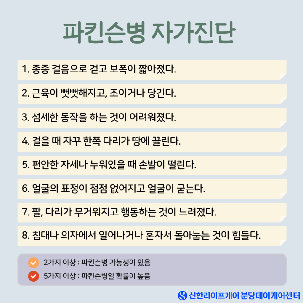 삼성웰스토리분당데이케어센터 이미지