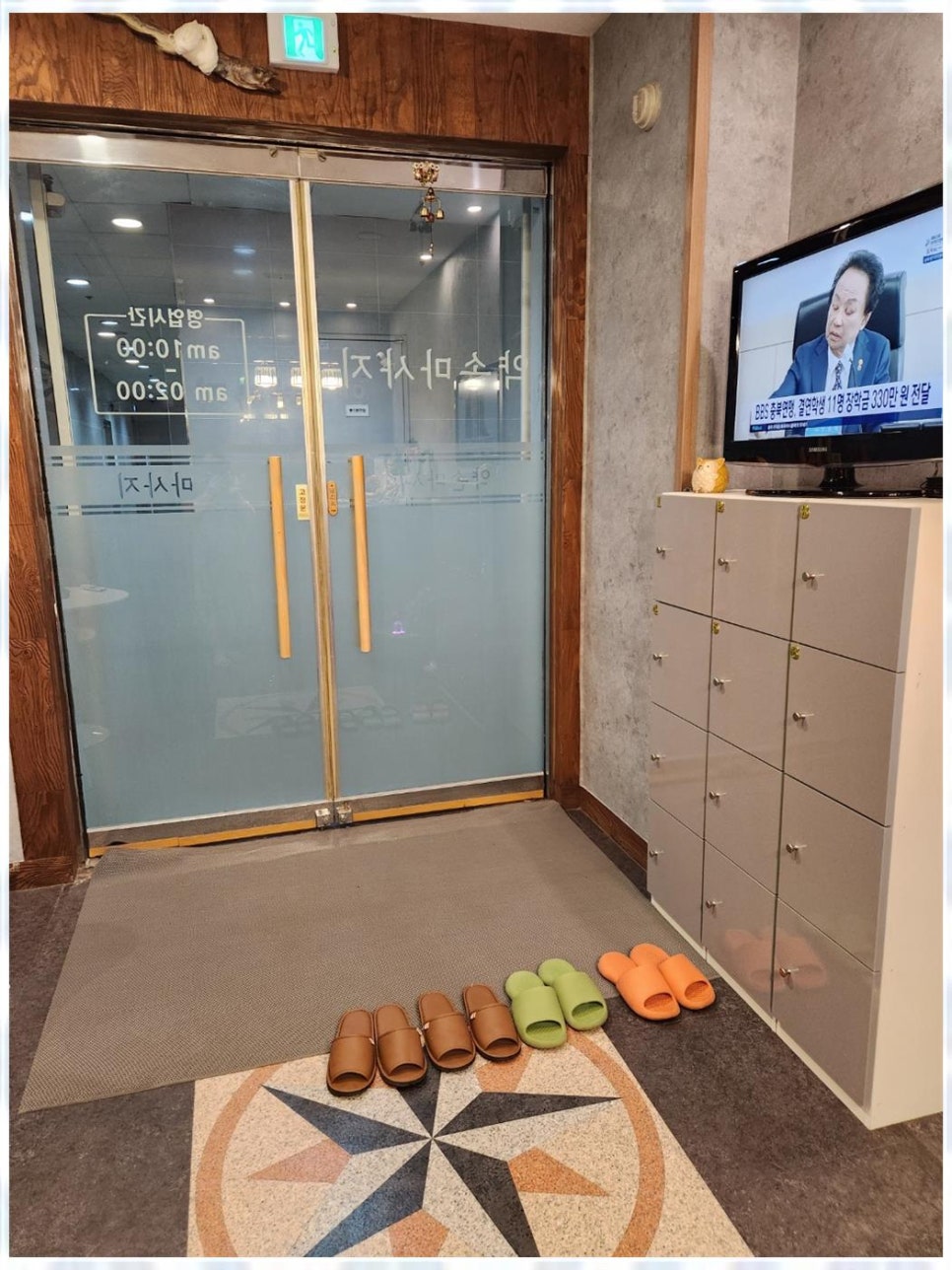 편안한약손 이미지
