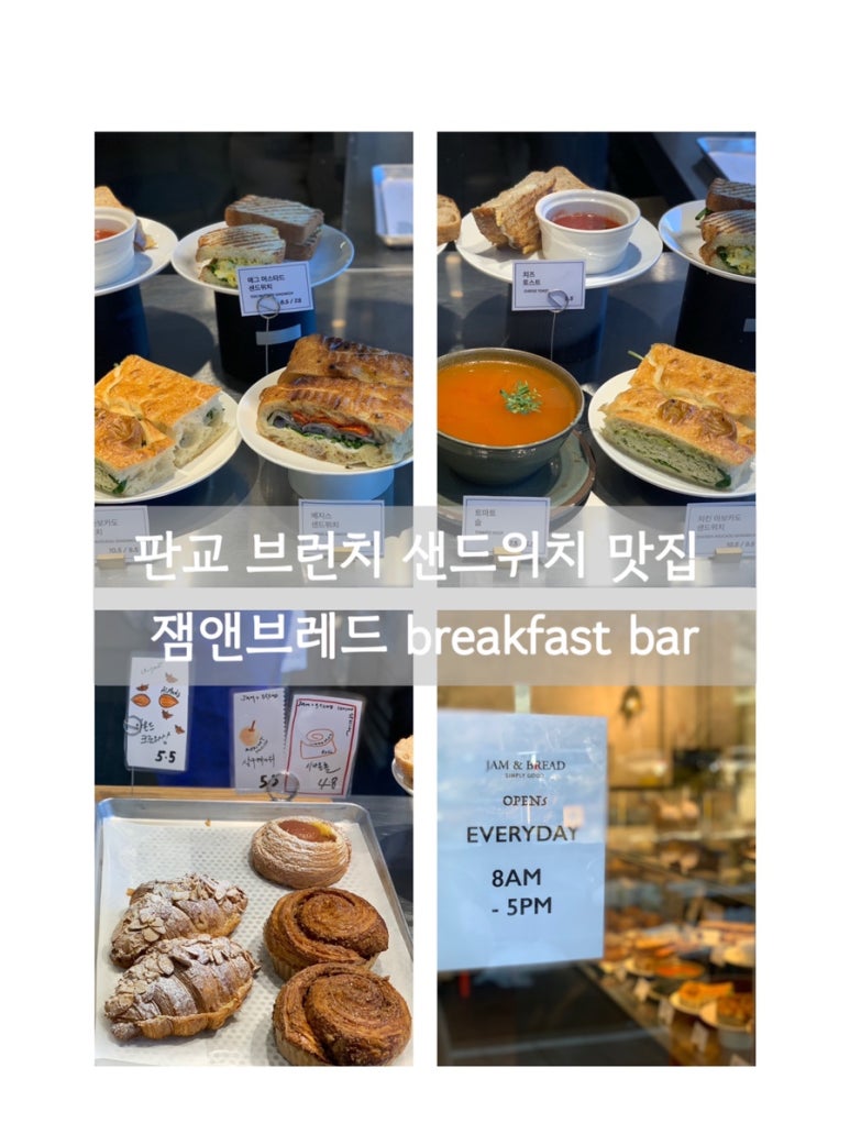 퍼스트브레드 이미지