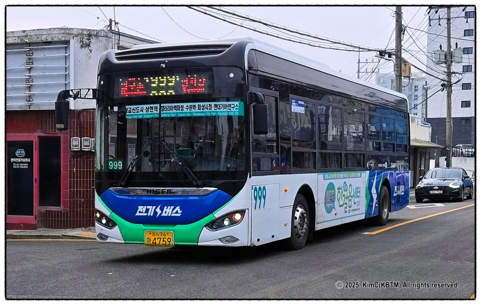 광교마을40단지(광교방향) 이미지