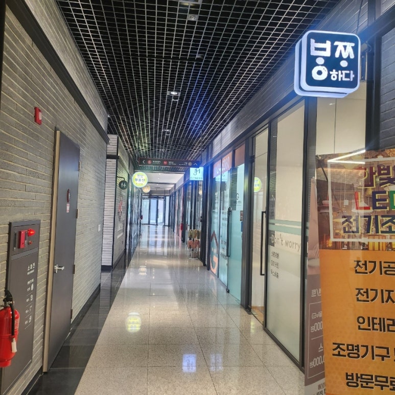방짜하다 이미지