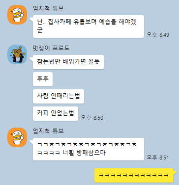 프린세스왕국점 이미지