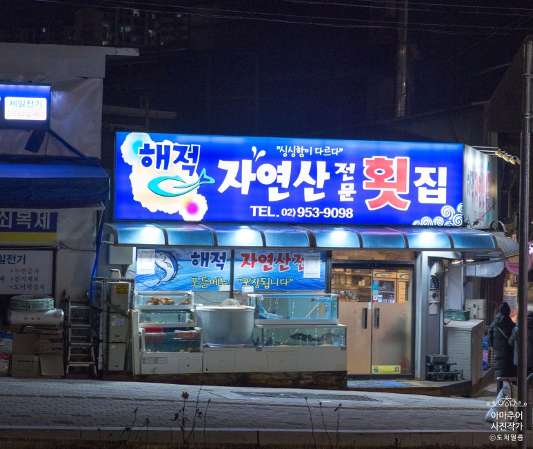 해적수산 이미지