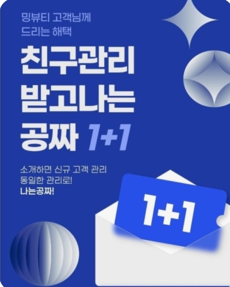 밍스킨케어 이미지