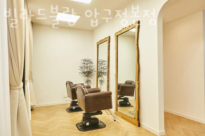 빌라드 블랑 이미지