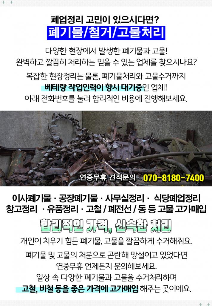 국제신라종합가스 이미지