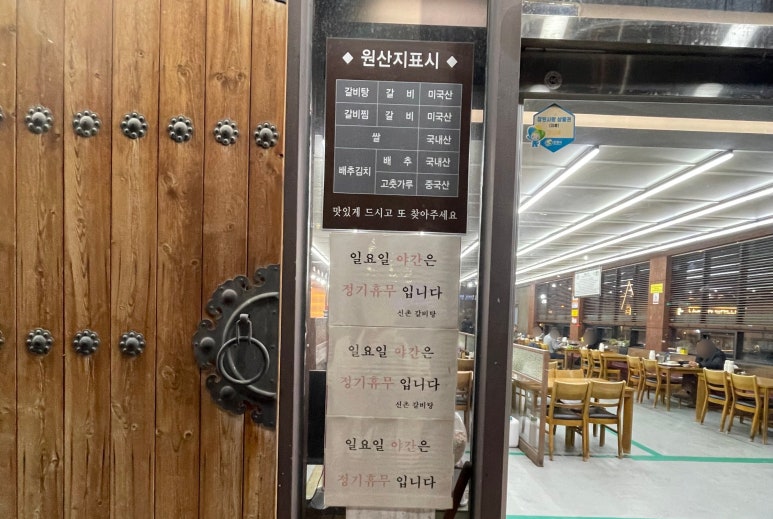 왕24시 이미지