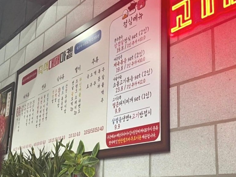 대패마켙 권선점 이미지