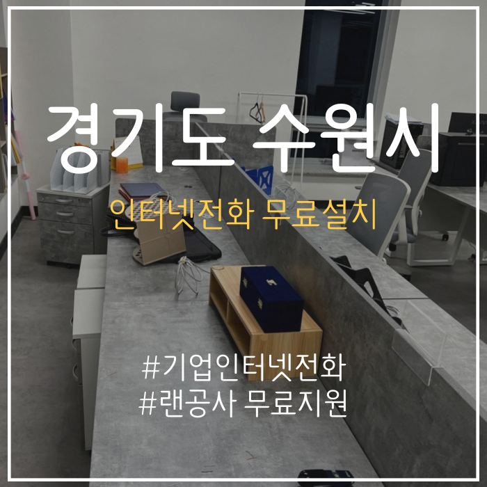 윤앤파트너스 이미지